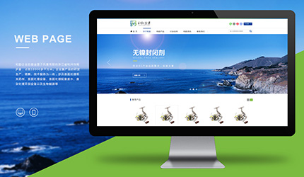 和韵官网改版成功